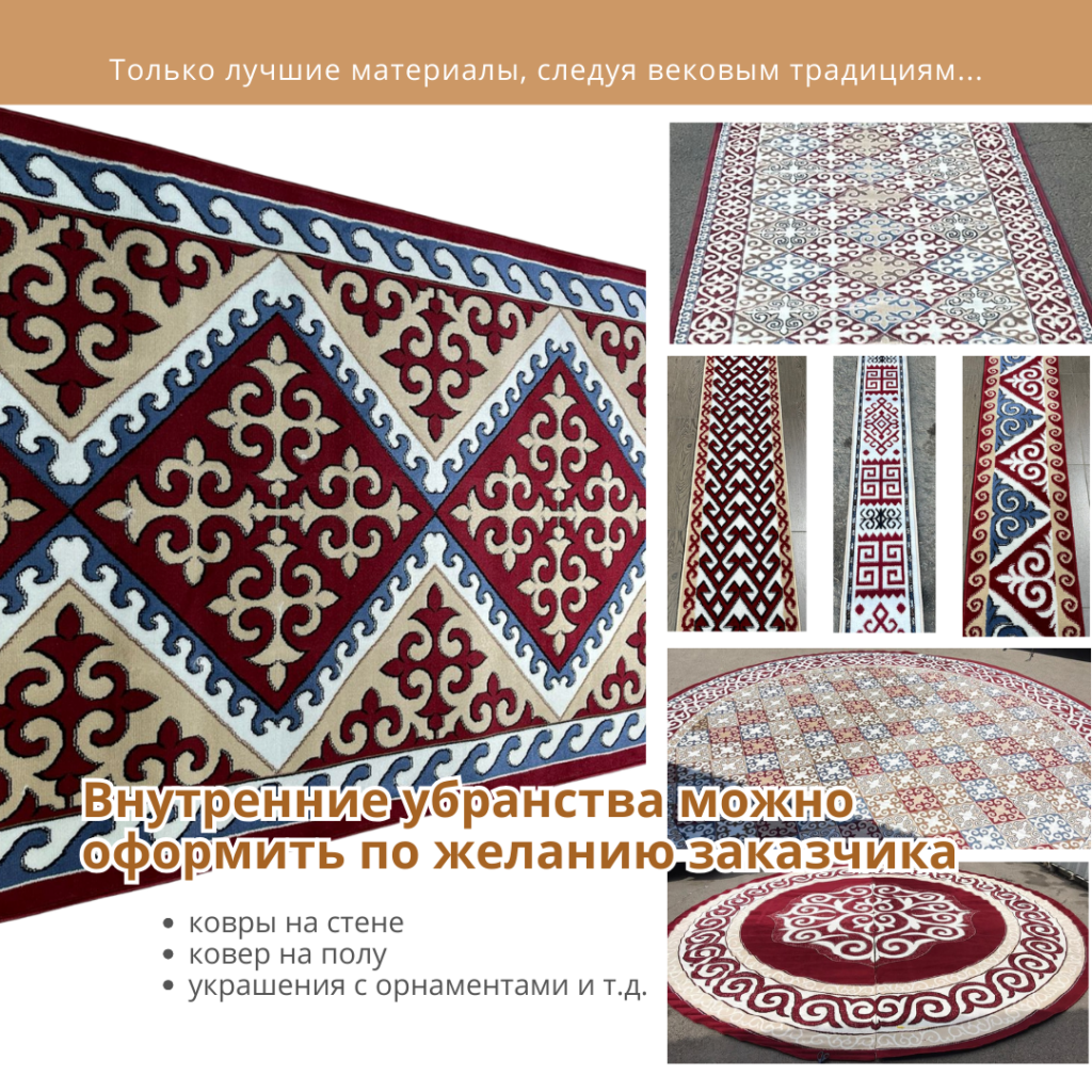 Продажа деревянной юрты